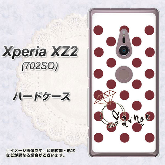 SoftBank エクスペリア XZ2 702SO 高画質仕上げ 背面印刷 ハードケース【OE810 1月ガーネット】