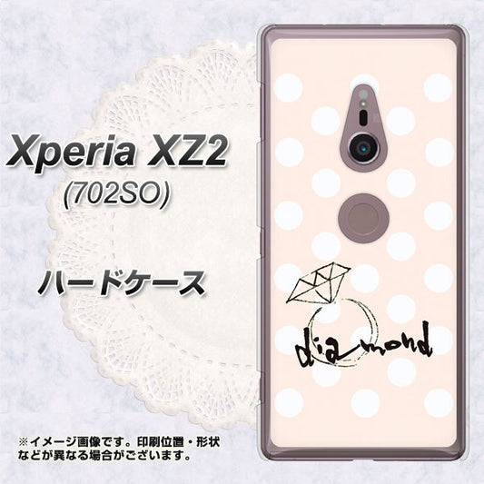 SoftBank エクスペリア XZ2 702SO 高画質仕上げ 背面印刷 ハードケース【OE813 4月ダイヤモンド】