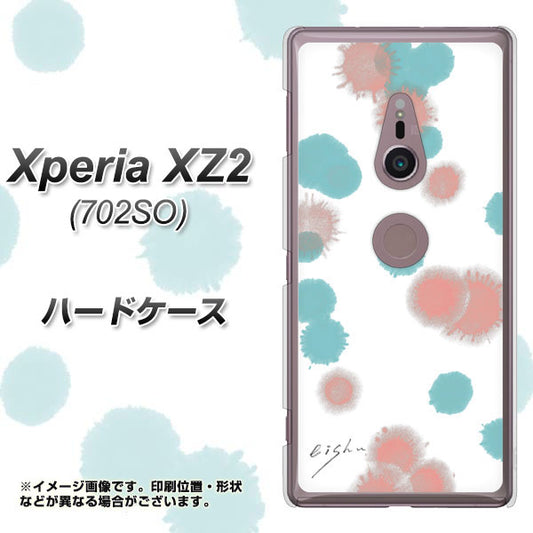SoftBank エクスペリア XZ2 702SO 高画質仕上げ 背面印刷 ハードケース【OE834 滴 水色×ピンク】