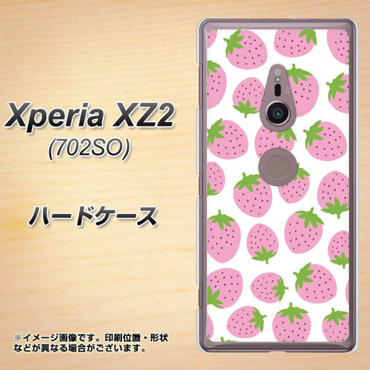 SoftBank エクスペリア XZ2 702SO 高画質仕上げ 背面印刷 ハードケース【SC809 小さいイチゴ模様 ピンク】