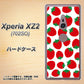SoftBank エクスペリア XZ2 702SO 高画質仕上げ 背面印刷 ハードケース【SC811 小さいイチゴ模様 レッド】
