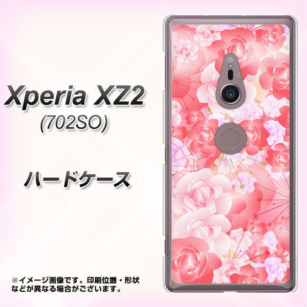 SoftBank エクスペリア XZ2 702SO 高画質仕上げ 背面印刷 ハードケース【VA817 はんなり色の華】