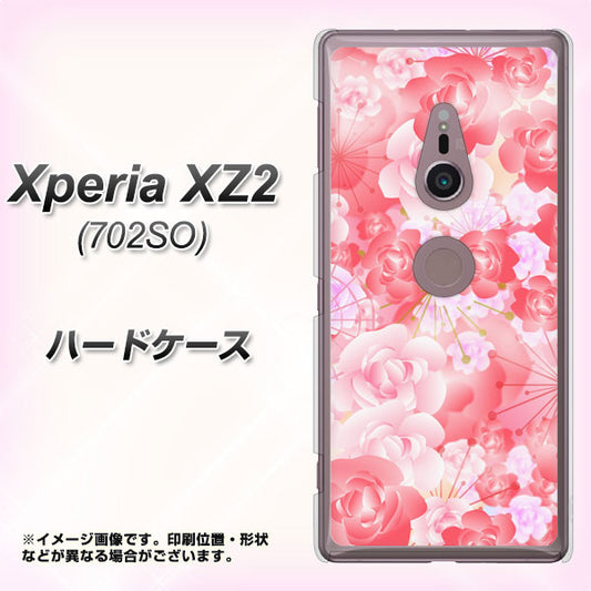 SoftBank エクスペリア XZ2 702SO 高画質仕上げ 背面印刷 ハードケース【VA817 はんなり色の華】