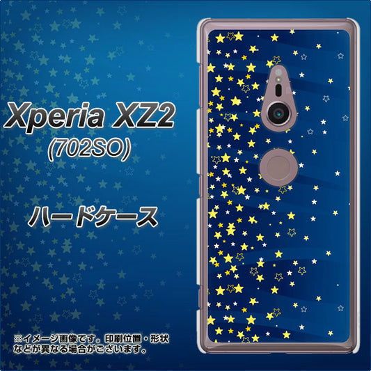 SoftBank エクスペリア XZ2 702SO 高画質仕上げ 背面印刷 ハードケース【VA842 満天の星空】