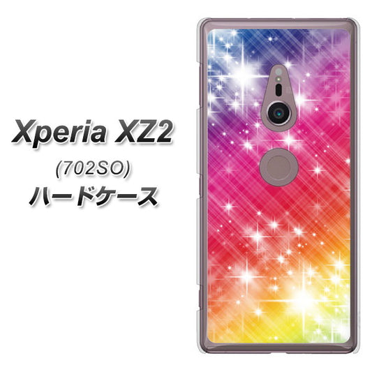 SoftBank エクスペリア XZ2 702SO 高画質仕上げ 背面印刷 ハードケース【VA872 レインボーフレーム】