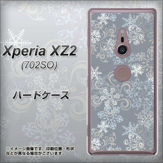 SoftBank エクスペリア XZ2 702SO 高画質仕上げ 背面印刷 ハードケース【XA801 雪の結晶】