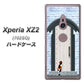 SoftBank エクスペリア XZ2 702SO 高画質仕上げ 背面印刷 ハードケース【YA951 石ドア01】