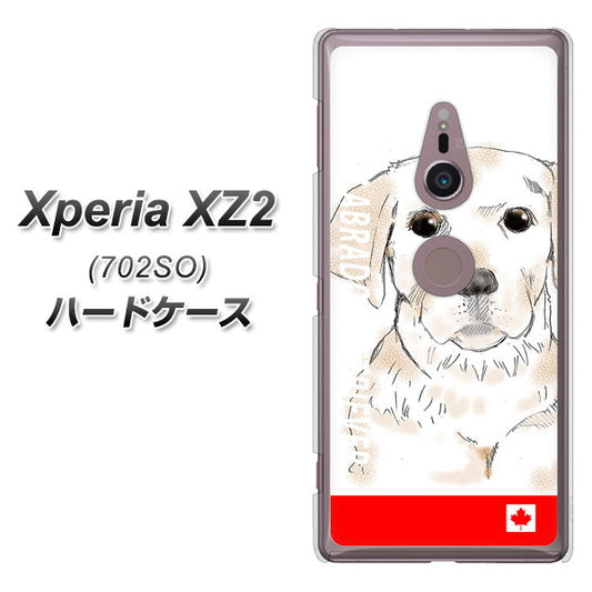 SoftBank エクスペリア XZ2 702SO 高画質仕上げ 背面印刷 ハードケース【YD821 ラブラドールレトリバー02】