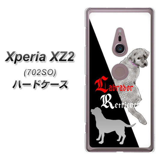 SoftBank エクスペリア XZ2 702SO 高画質仕上げ 背面印刷 ハードケース【YD822 ラブラドールレトリバー03】