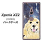 SoftBank エクスペリア XZ2 702SO 高画質仕上げ 背面印刷 ハードケース【YD828 ゴールデンレトリバー04】