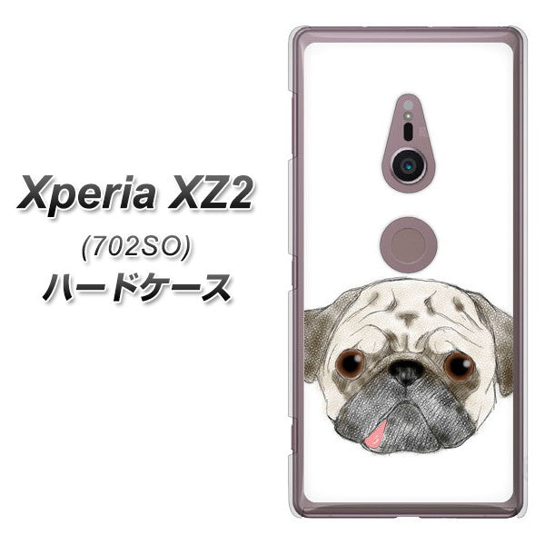 SoftBank エクスペリア XZ2 702SO 高画質仕上げ 背面印刷 ハードケース【YD855 パグ01】
