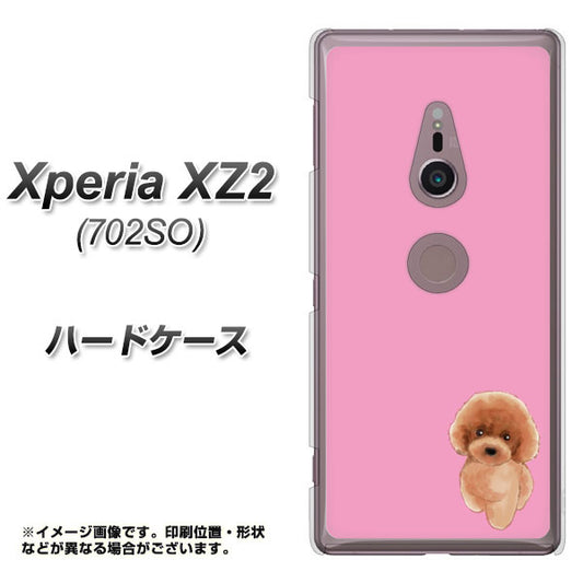 SoftBank エクスペリア XZ2 702SO 高画質仕上げ 背面印刷 ハードケース【YJ049 トイプードルレッド（ピンク）】