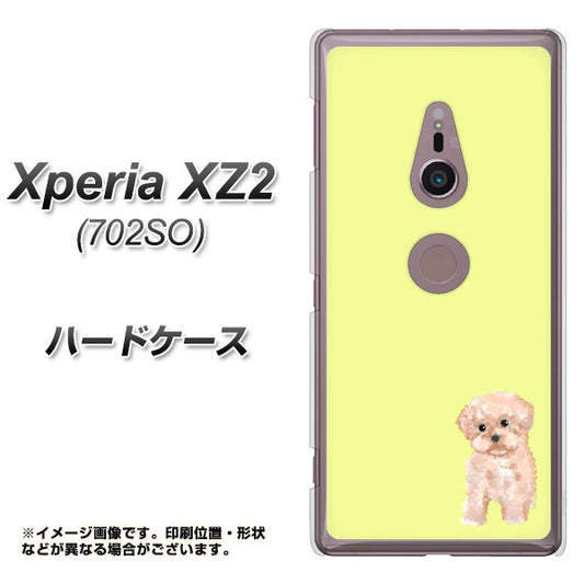 SoftBank エクスペリア XZ2 702SO 高画質仕上げ 背面印刷 ハードケース【YJ064 トイプードルアプリコット（イエロー）】