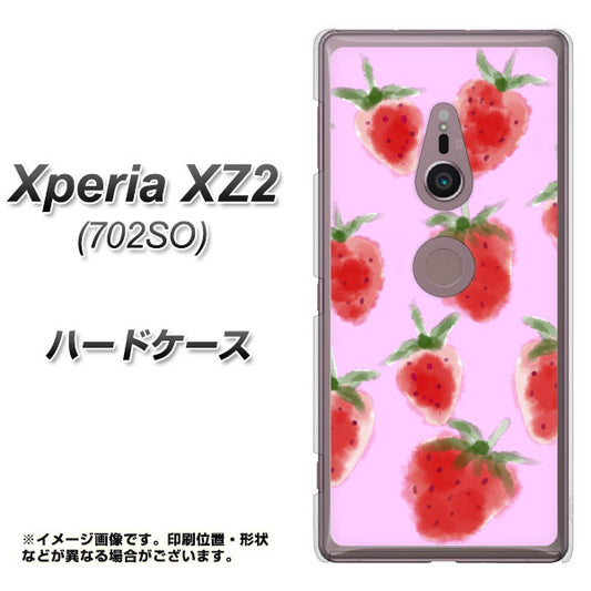 SoftBank エクスペリア XZ2 702SO 高画質仕上げ 背面印刷 ハードケース【YJ180 イチゴ 水彩180】