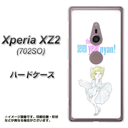 SoftBank エクスペリア XZ2 702SO 高画質仕上げ 背面印刷 ハードケース【YJ249 マリリンモンローにゃん】