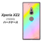 SoftBank エクスペリア XZ2 702SO 高画質仕上げ 背面印刷 ハードケース【YJ287 デザイン】