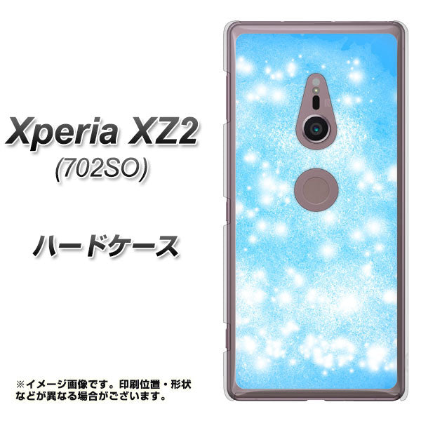 SoftBank エクスペリア XZ2 702SO 高画質仕上げ 背面印刷 ハードケース【YJ289 デザインブルー】