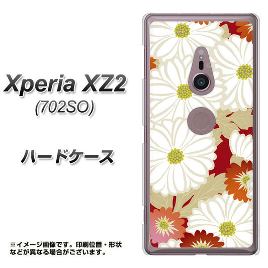 SoftBank エクスペリア XZ2 702SO 高画質仕上げ 背面印刷 ハードケース【YJ322 和柄 菊】
