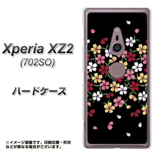 SoftBank エクスペリア XZ2 702SO 高画質仕上げ 背面印刷 ハードケース【YJ323 和柄 なでしこ】