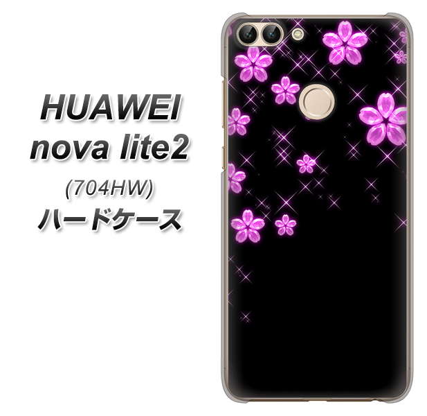 SoftBank HUAWEI nova lite 2 704HW 高画質仕上げ 背面印刷 ハードケース【019 桜クリスタル】