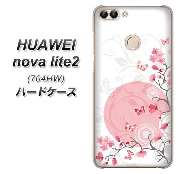 SoftBank HUAWEI nova lite 2 704HW 高画質仕上げ 背面印刷 ハードケース【030 花と蝶（うす桃色）】