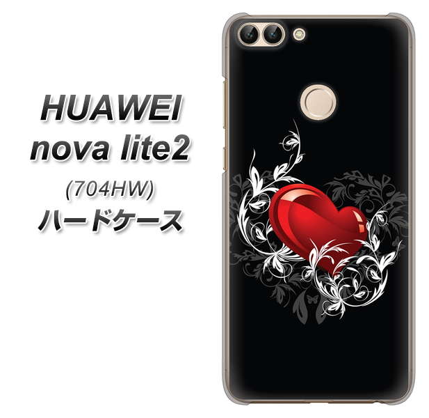 SoftBank HUAWEI nova lite 2 704HW 高画質仕上げ 背面印刷 ハードケース【032 クリスタルハート】
