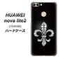 SoftBank HUAWEI nova lite 2 704HW 高画質仕上げ 背面印刷 ハードケース【042 ラインストーン風の印刷ゴージャスユリ】