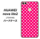 SoftBank HUAWEI nova lite 2 704HW 高画質仕上げ 背面印刷 ハードケース【056 シンプル柄（水玉） ピンク】
