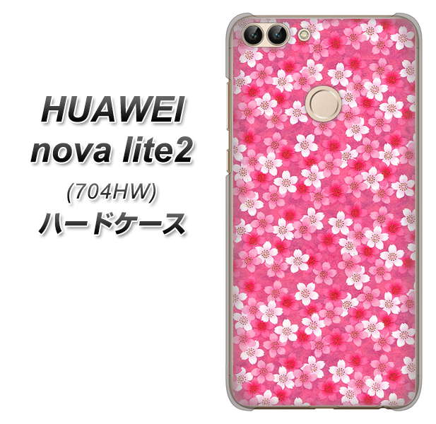 SoftBank HUAWEI nova lite 2 704HW 高画質仕上げ 背面印刷 ハードケース【065 さくら】