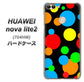 SoftBank HUAWEI nova lite 2 704HW 高画質仕上げ 背面印刷 ハードケース【076 シンプル（大阪のおばちゃん）】