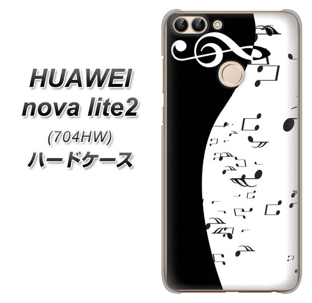 SoftBank HUAWEI nova lite 2 704HW 高画質仕上げ 背面印刷 ハードケース【114 モノトーンのリズム】