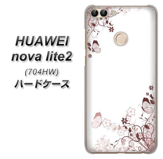 SoftBank HUAWEI nova lite 2 704HW 高画質仕上げ 背面印刷 ハードケース【142 桔梗と桜と蝶】