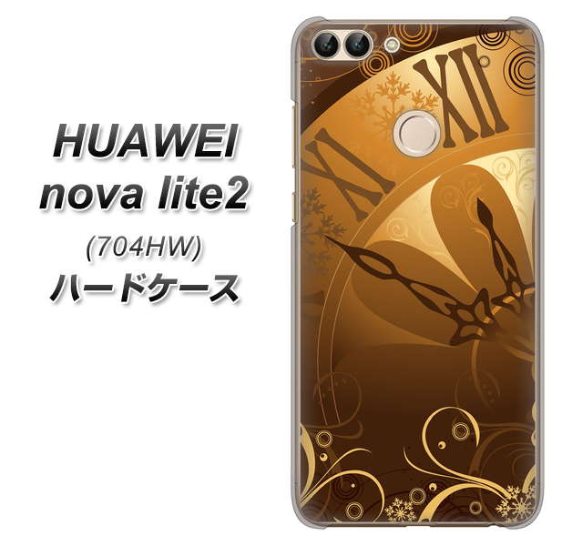 SoftBank HUAWEI nova lite 2 704HW 高画質仕上げ 背面印刷 ハードケース【185 時を刻む針】