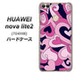 SoftBank HUAWEI nova lite 2 704HW 高画質仕上げ 背面印刷 ハードケース【223 ハートの調べ】