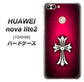 SoftBank HUAWEI nova lite 2 704HW 高画質仕上げ 背面印刷 ハードケース【249 クロスレッド】