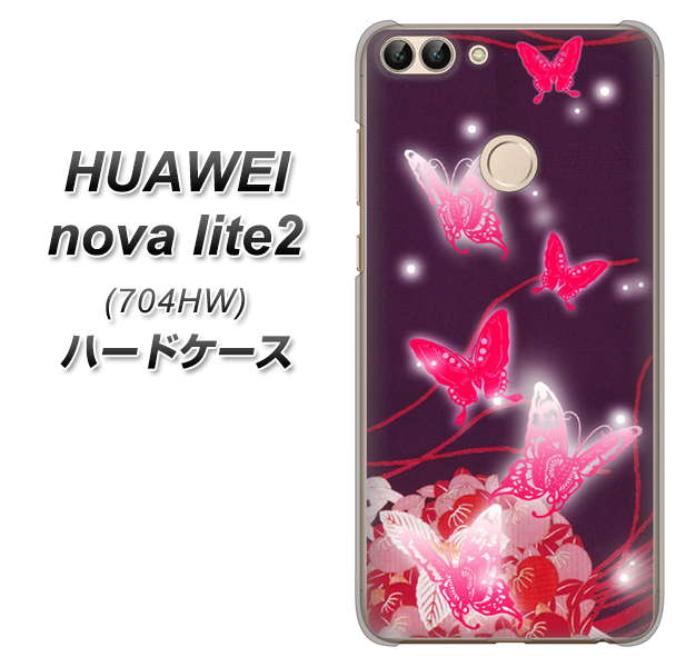 SoftBank HUAWEI nova lite 2 704HW 高画質仕上げ 背面印刷 ハードケース【251 紅の蝶】