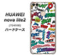 SoftBank HUAWEI nova lite 2 704HW 高画質仕上げ 背面印刷 ハードケース【271 アメリカン キャッチコピー】