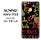 SoftBank HUAWEI nova lite 2 704HW 高画質仕上げ 背面印刷 ハードケース【284 カジノ】