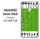 SoftBank HUAWEI nova lite 2 704HW 高画質仕上げ 背面印刷 ハードケース【304 サッカー戦略ボード】