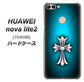 SoftBank HUAWEI nova lite 2 704HW 高画質仕上げ 背面印刷 ハードケース【334 クロスブルー】