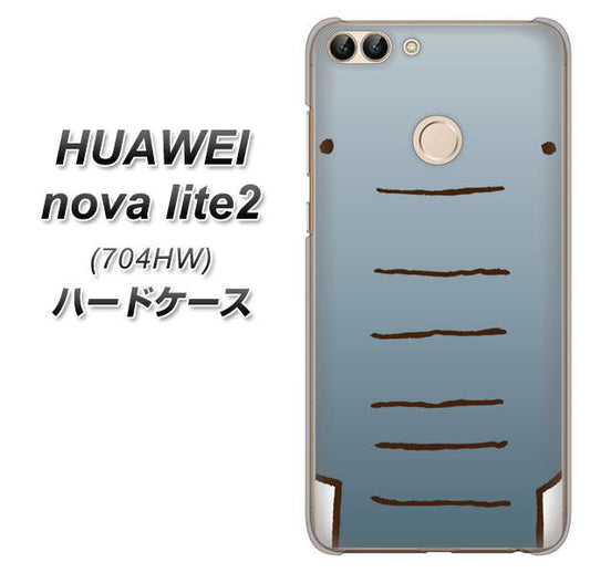 SoftBank HUAWEI nova lite 2 704HW 高画質仕上げ 背面印刷 ハードケース【345 ぞう】