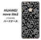 SoftBank HUAWEI nova lite 2 704HW 高画質仕上げ 背面印刷 ハードケース【363 ドクロの刺青】