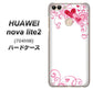 SoftBank HUAWEI nova lite 2 704HW 高画質仕上げ 背面印刷 ハードケース【365 ハートフレーム】