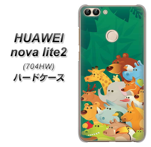 SoftBank HUAWEI nova lite 2 704HW 高画質仕上げ 背面印刷 ハードケース【370 全員集合】