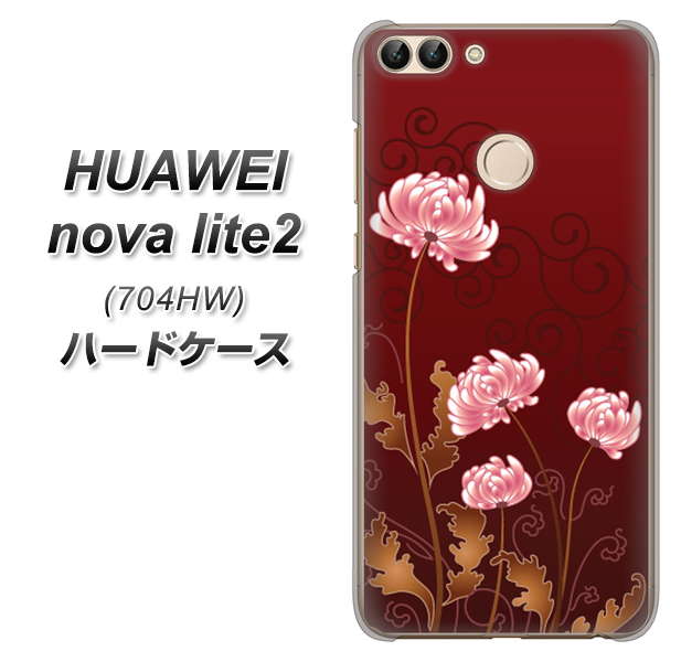 SoftBank HUAWEI nova lite 2 704HW 高画質仕上げ 背面印刷 ハードケース【375 優美な菊】