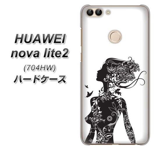 SoftBank HUAWEI nova lite 2 704HW 高画質仕上げ 背面印刷 ハードケース【384 ボディアート】