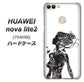 SoftBank HUAWEI nova lite 2 704HW 高画質仕上げ 背面印刷 ハードケース【384 ボディアート】