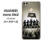 SoftBank HUAWEI nova lite 2 704HW 高画質仕上げ 背面印刷 ハードケース【389 クールバスケ】
