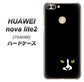 SoftBank HUAWEI nova lite 2 704HW 高画質仕上げ 背面印刷 ハードケース【398 黒ネコ】