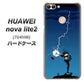 SoftBank HUAWEI nova lite 2 704HW 高画質仕上げ 背面印刷 ハードケース【417 ゴルファーの苦難】
